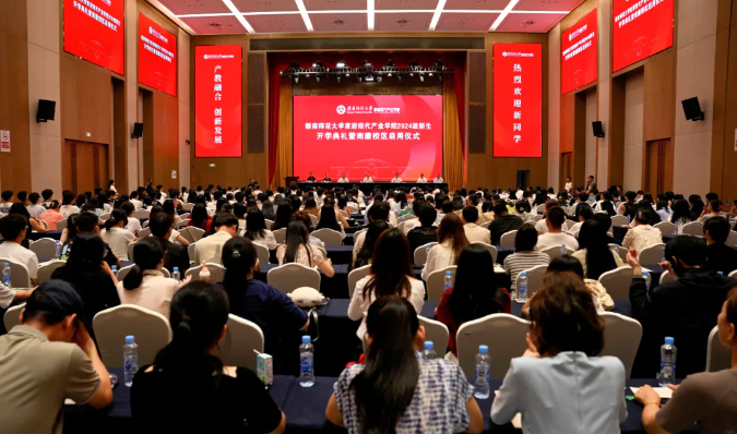 贛南師范大學家居現代產業學院新生開學典禮暨南康校區啟用儀式在我區舉行
